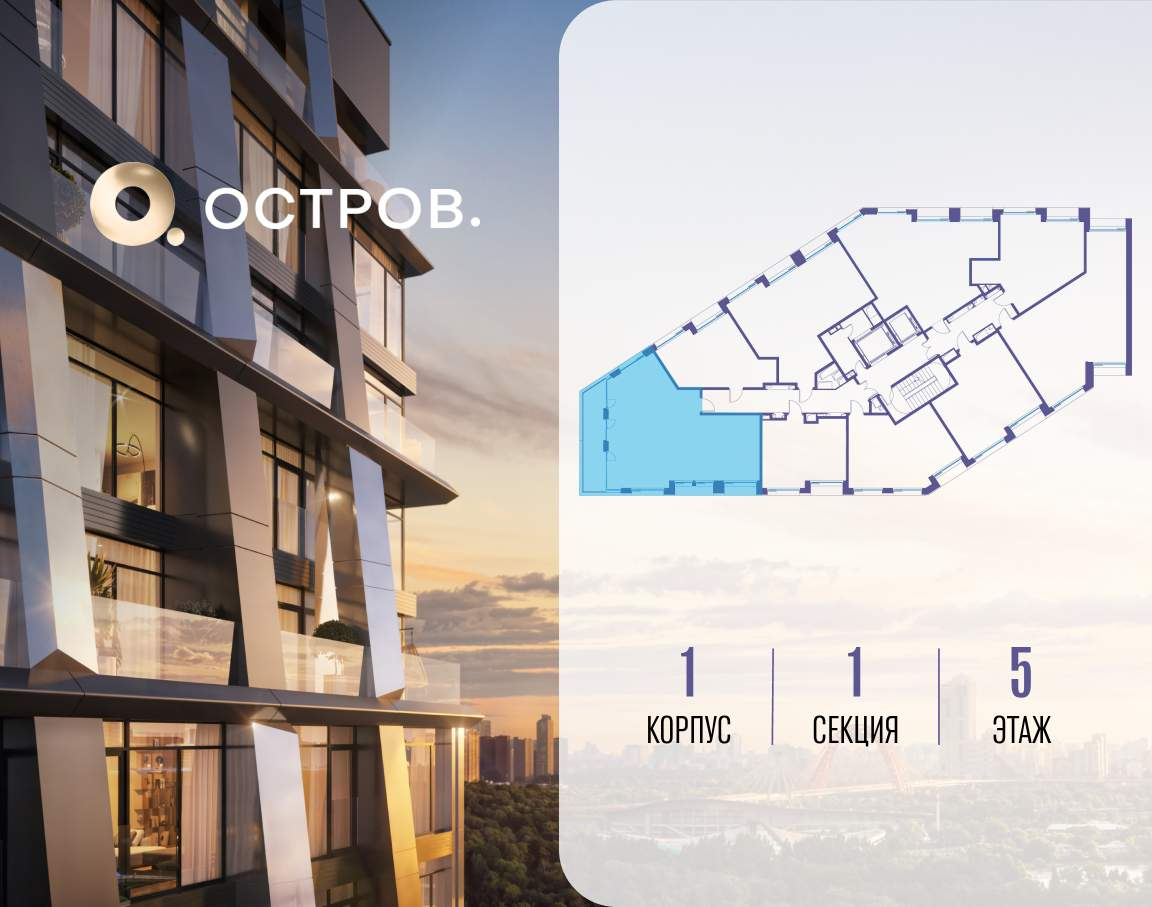 Купить 3-комнатную квартиру
