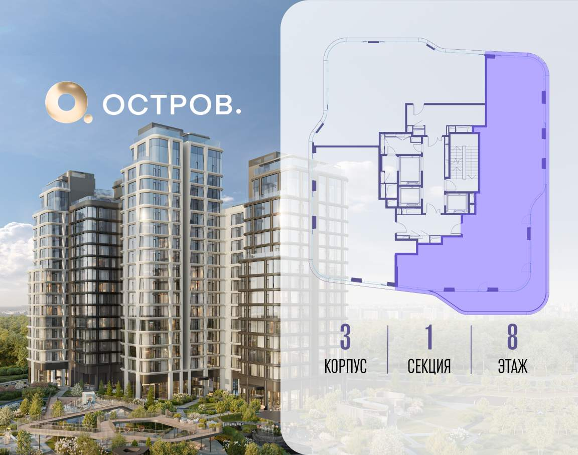 Купить 5-комнатную квартиру