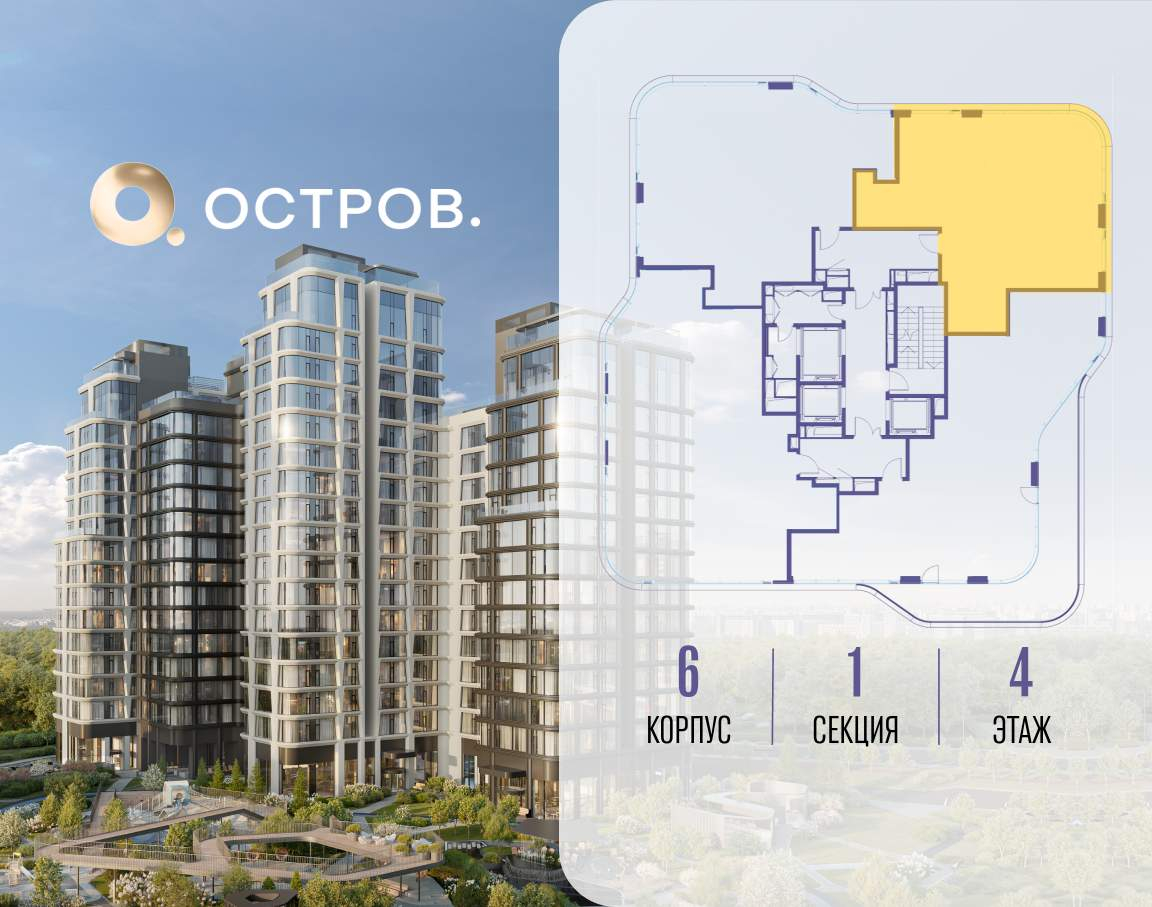 Купить 2-комнатную квартиру