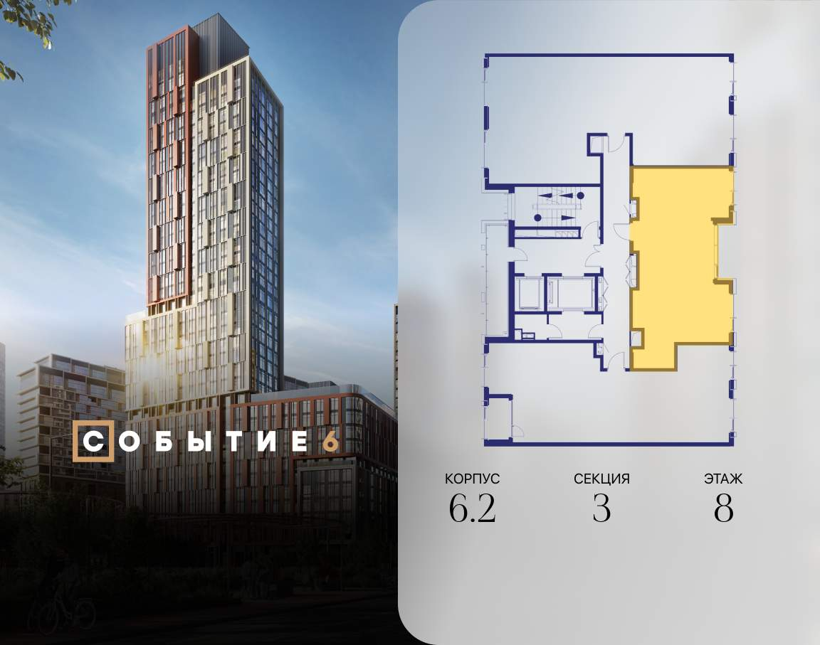Купить 2-комнатную квартиру