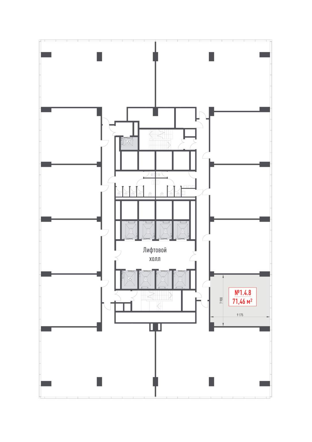 Купить  офис