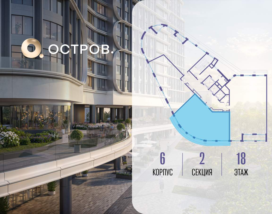 Купить 3-комнатную квартиру