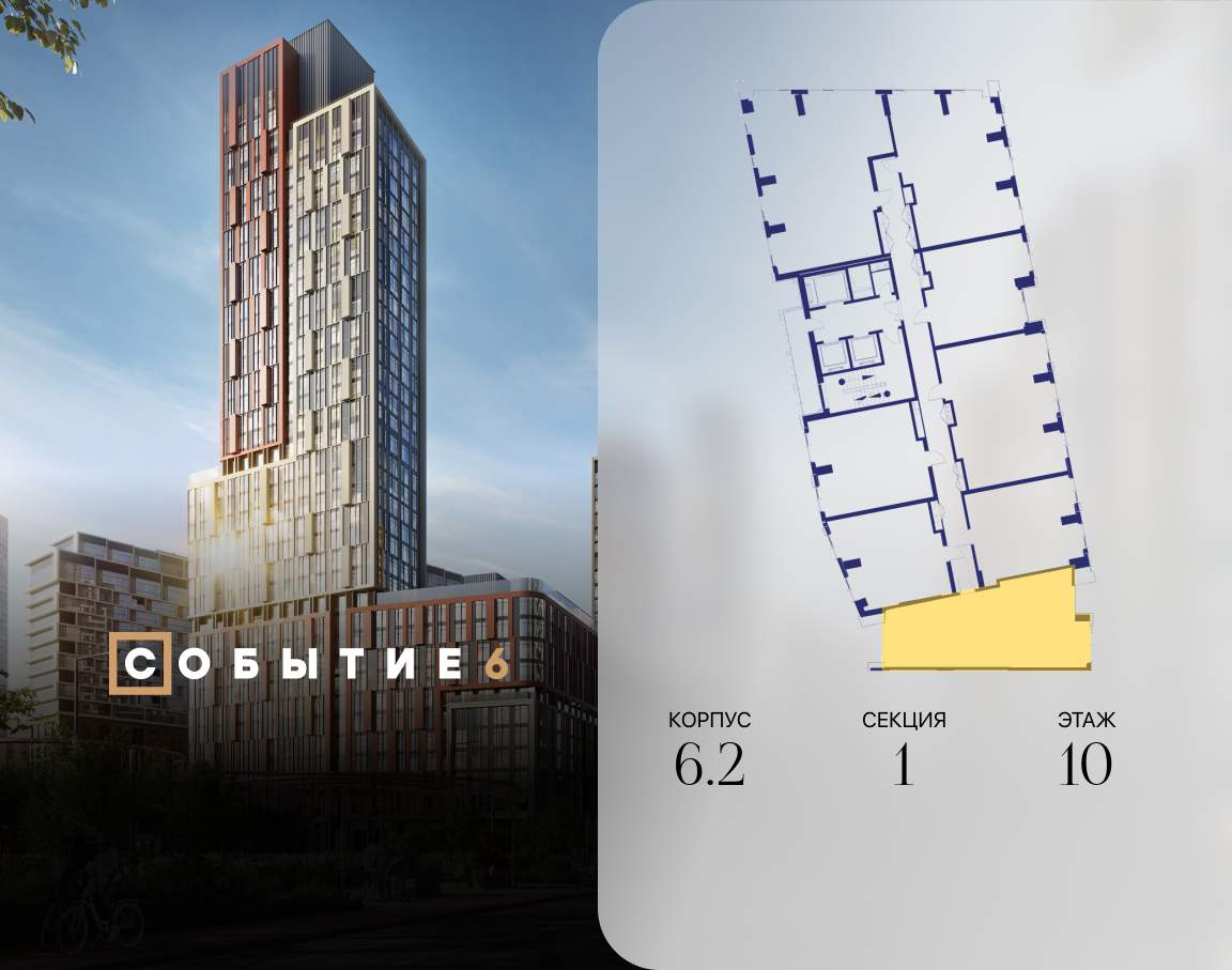 Купить 2-комнатную квартиру