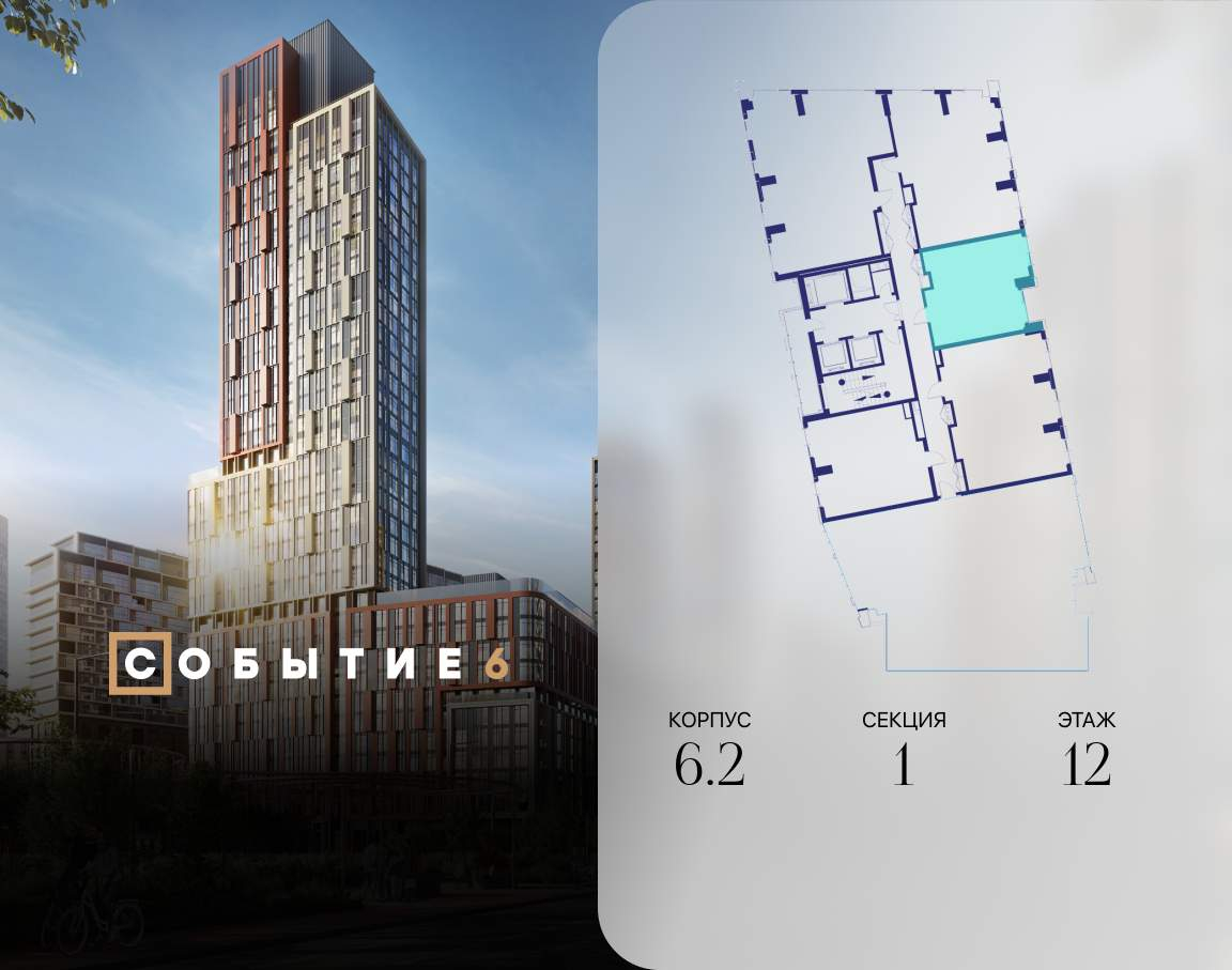 Купить 1-комнатную квартиру