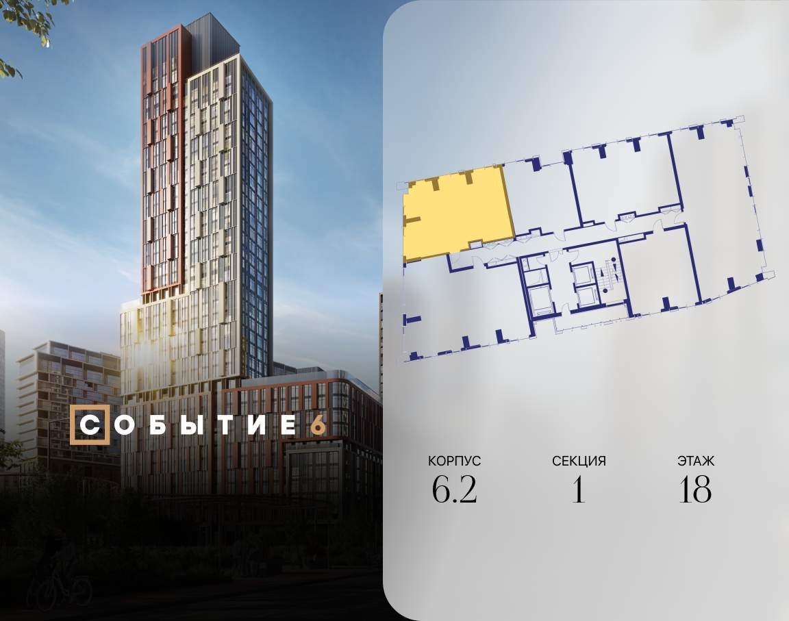 Купить 2-комнатную квартиру