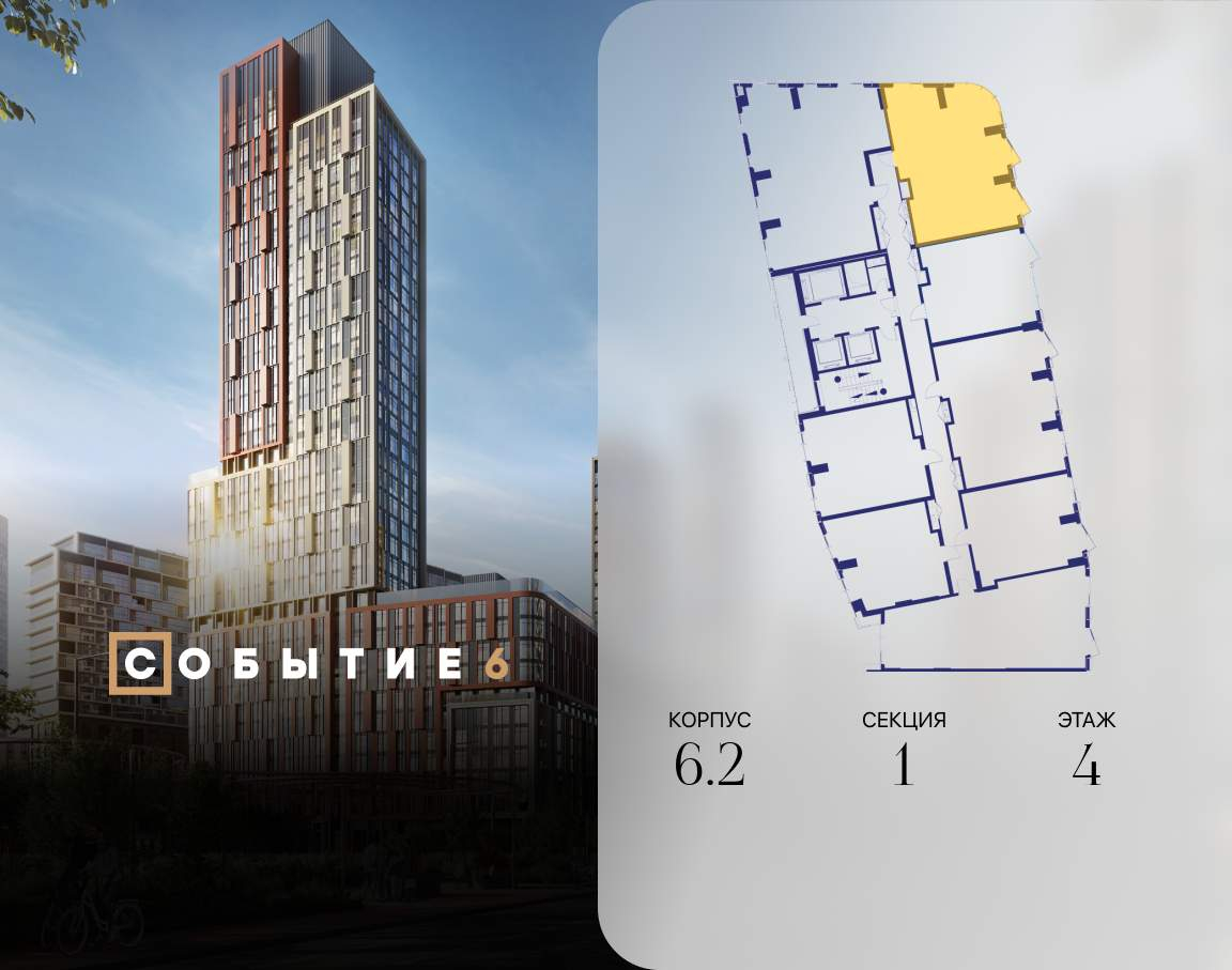 Купить 2-комнатную квартиру