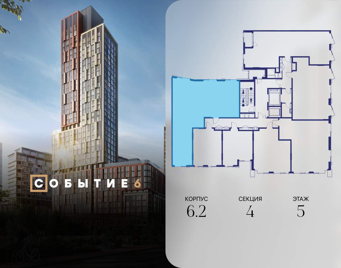 Купить 3-комнатную квартиру