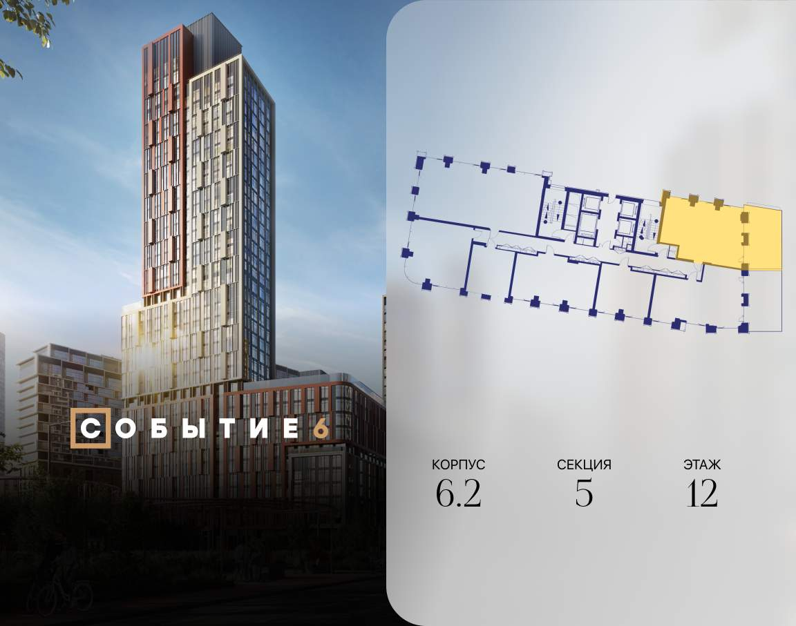 Купить 2-комнатную квартиру