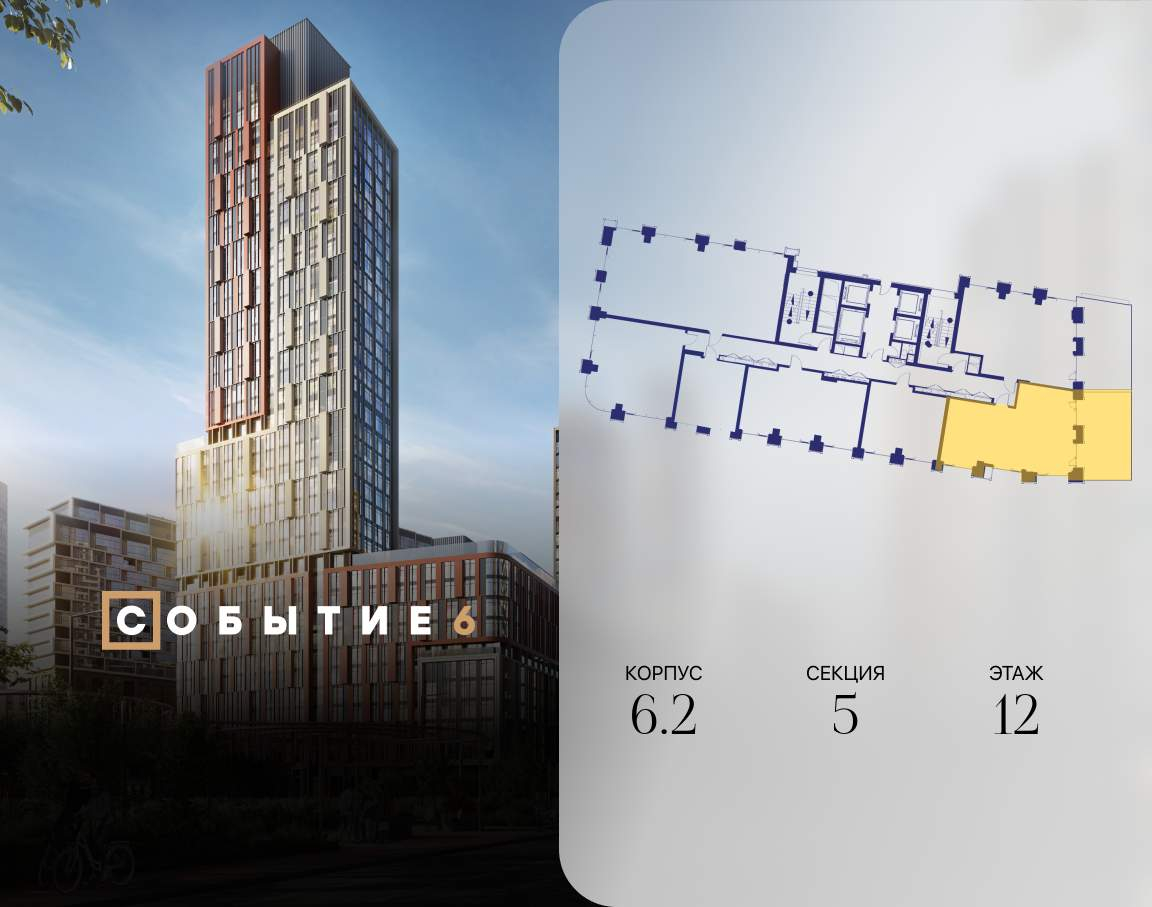 Купить 2-комнатную квартиру