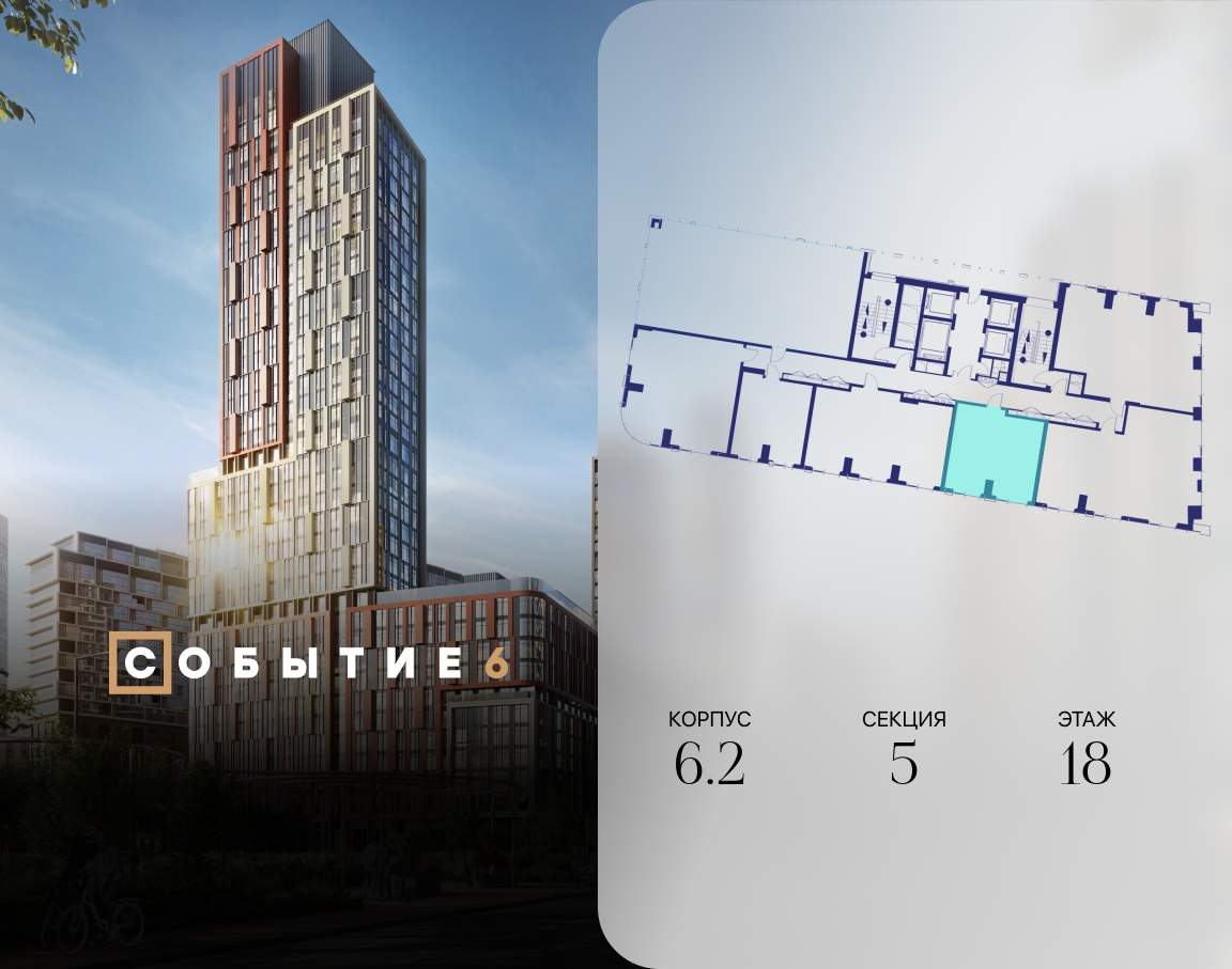 Купить 1-комнатную квартиру