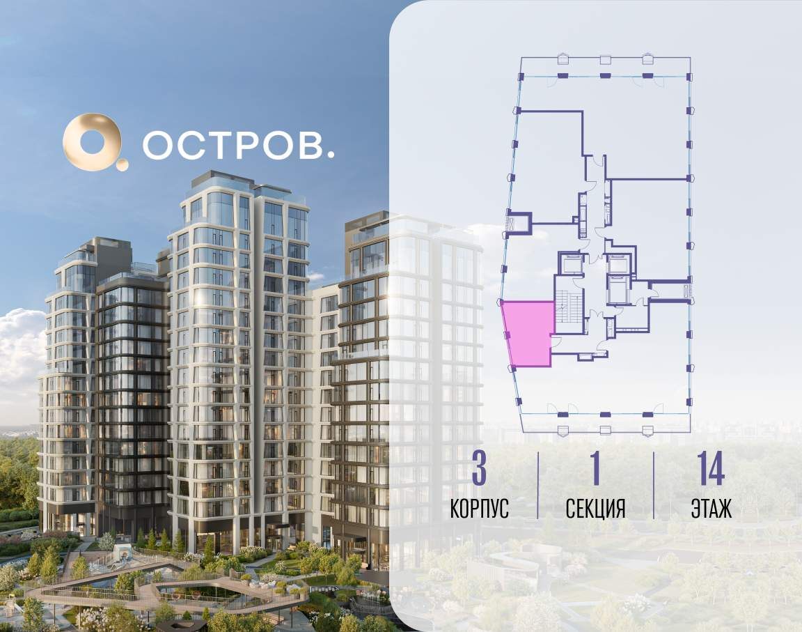 Купить 1-комнатную квартиру