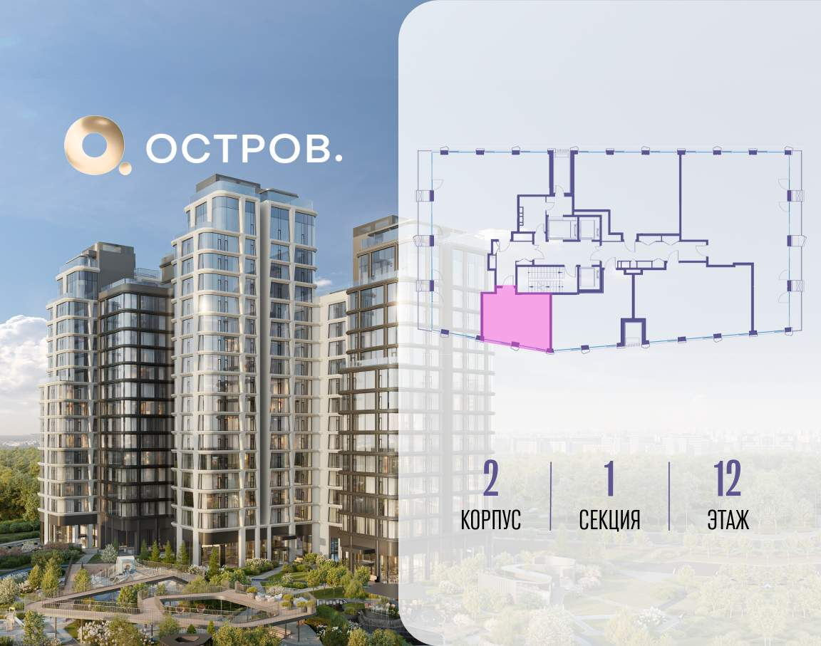 Купить 1-комнатную квартиру