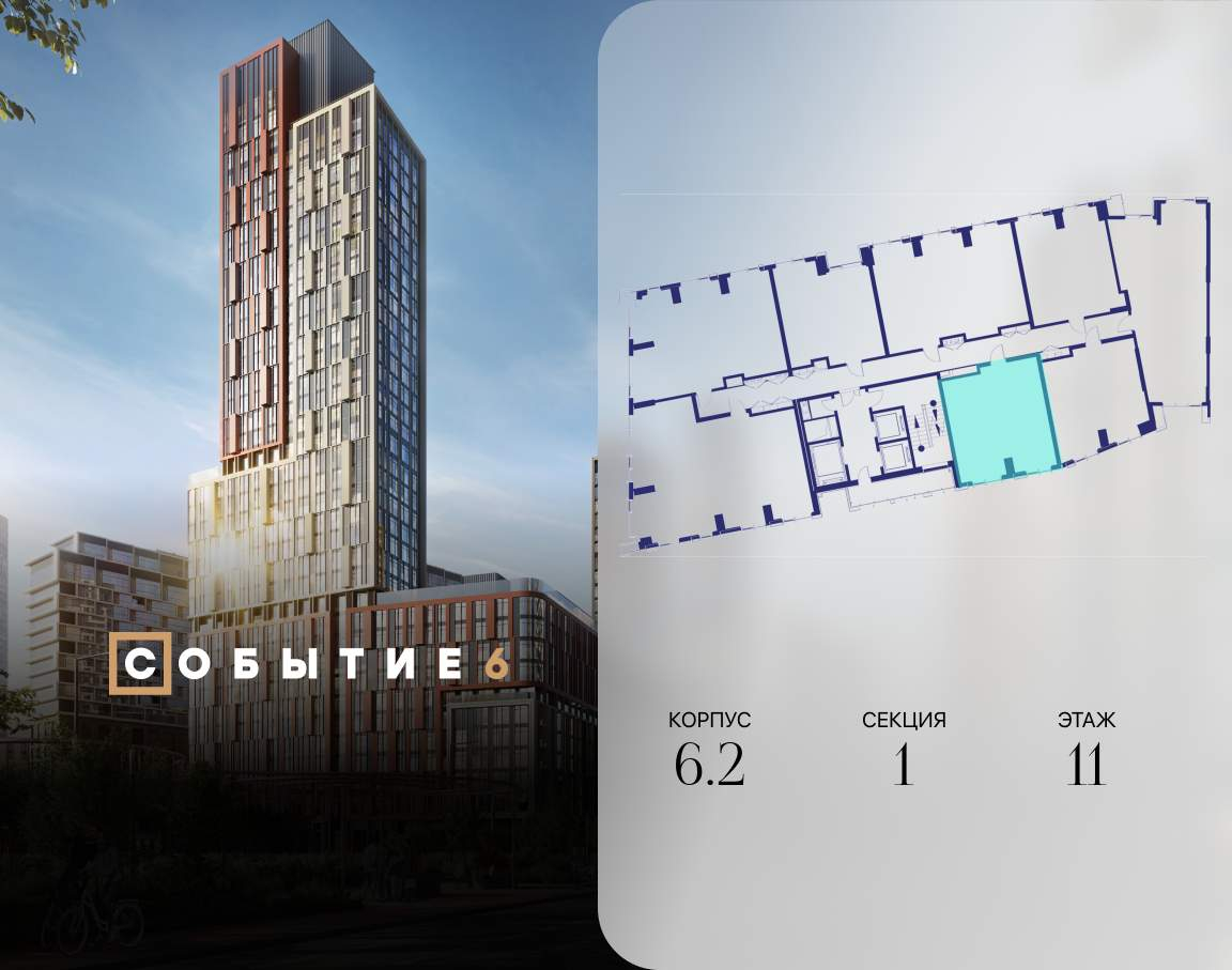 Купить 1-комнатную квартиру