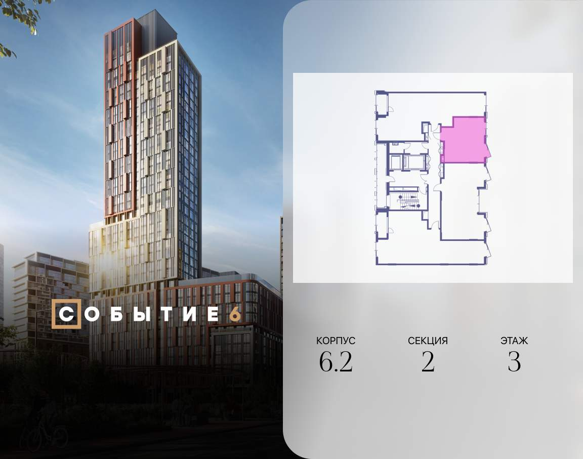 Купить 1-комнатную квартиру