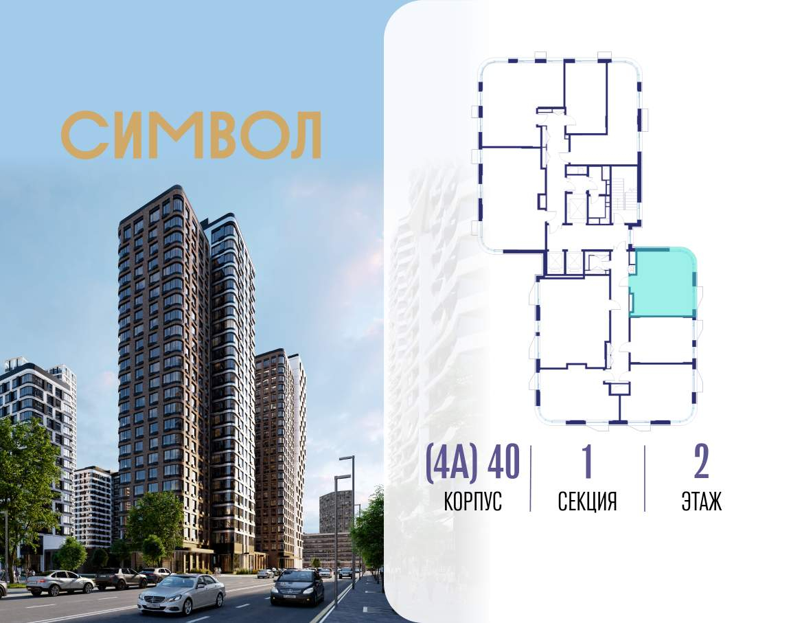 Купить 1-комнатную квартиру