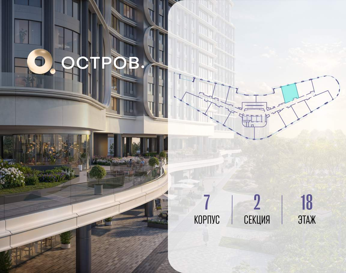 Купить 1-комнатную квартиру