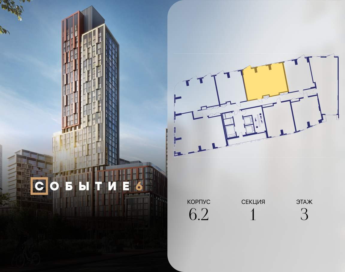 Купить 2-комнатную квартиру