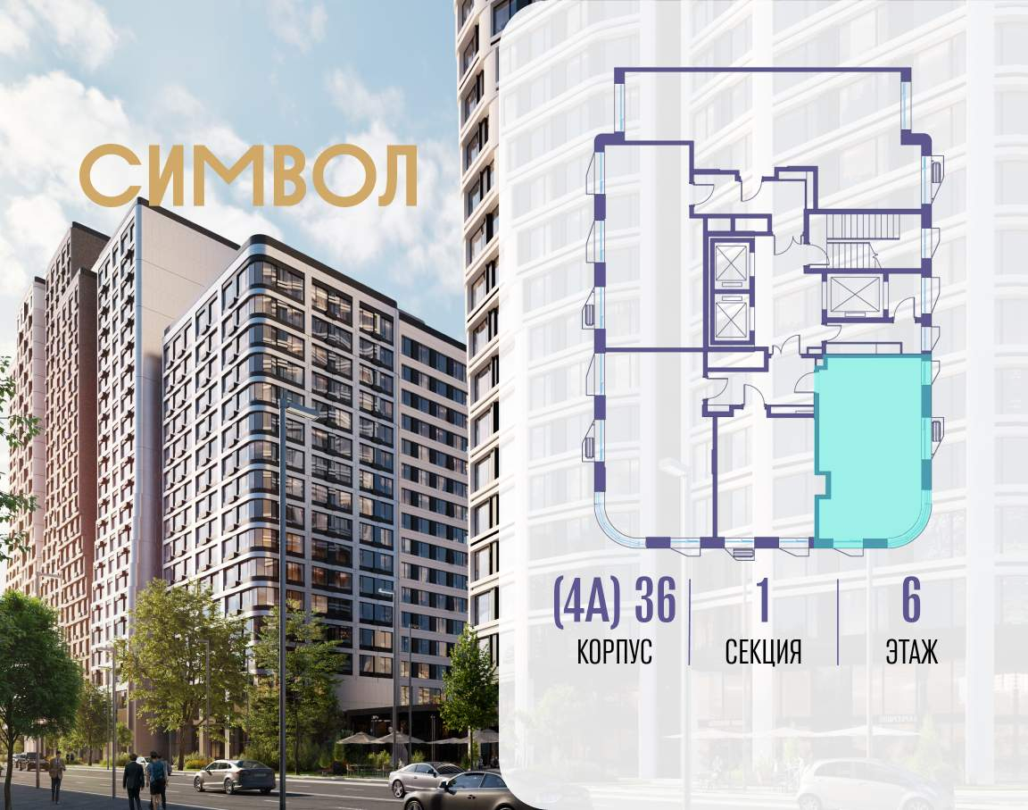 Купить 1-комнатную квартиру