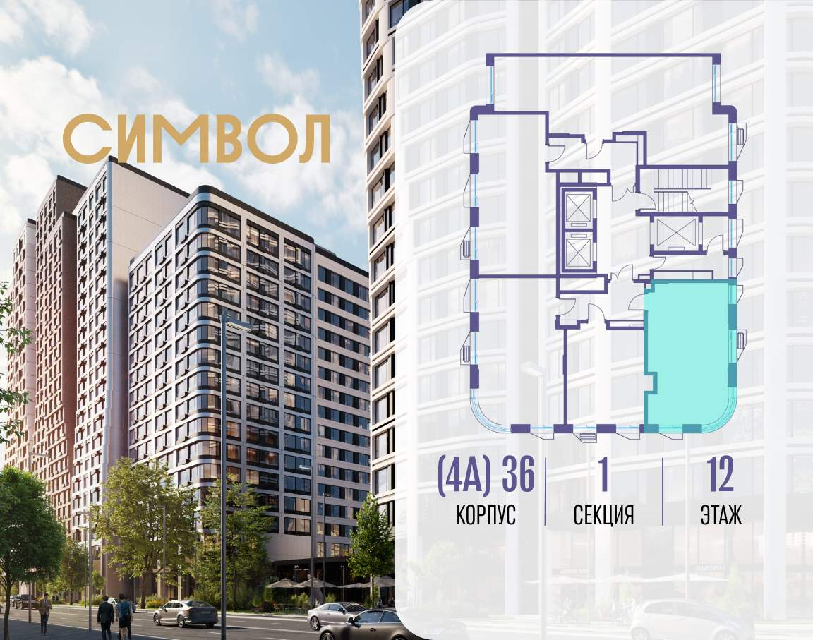 Купить 1-комнатную квартиру