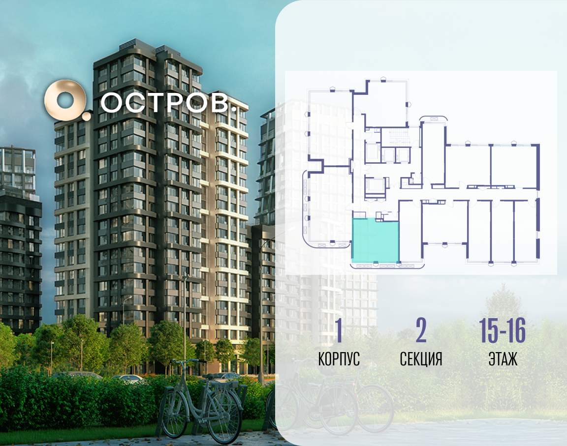 Купить 1-комнатную квартиру