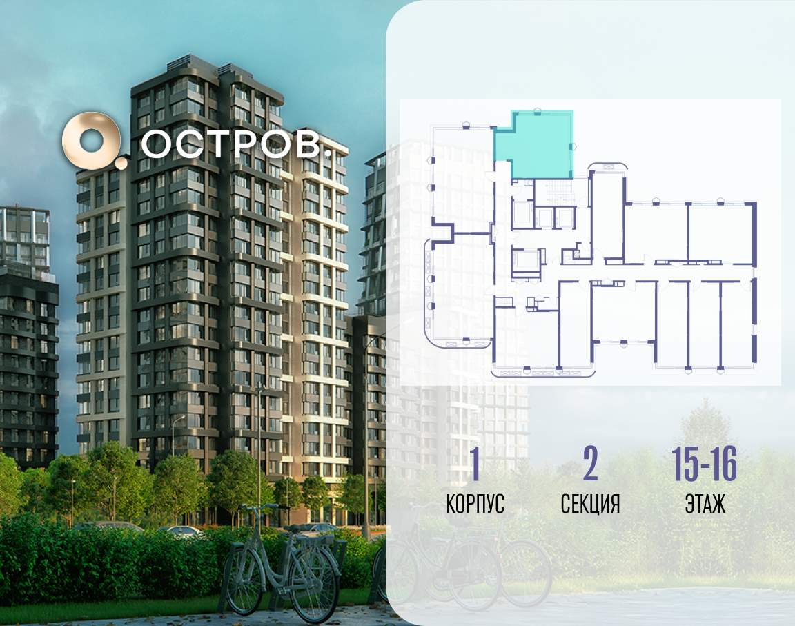 Купить 1-комнатную квартиру