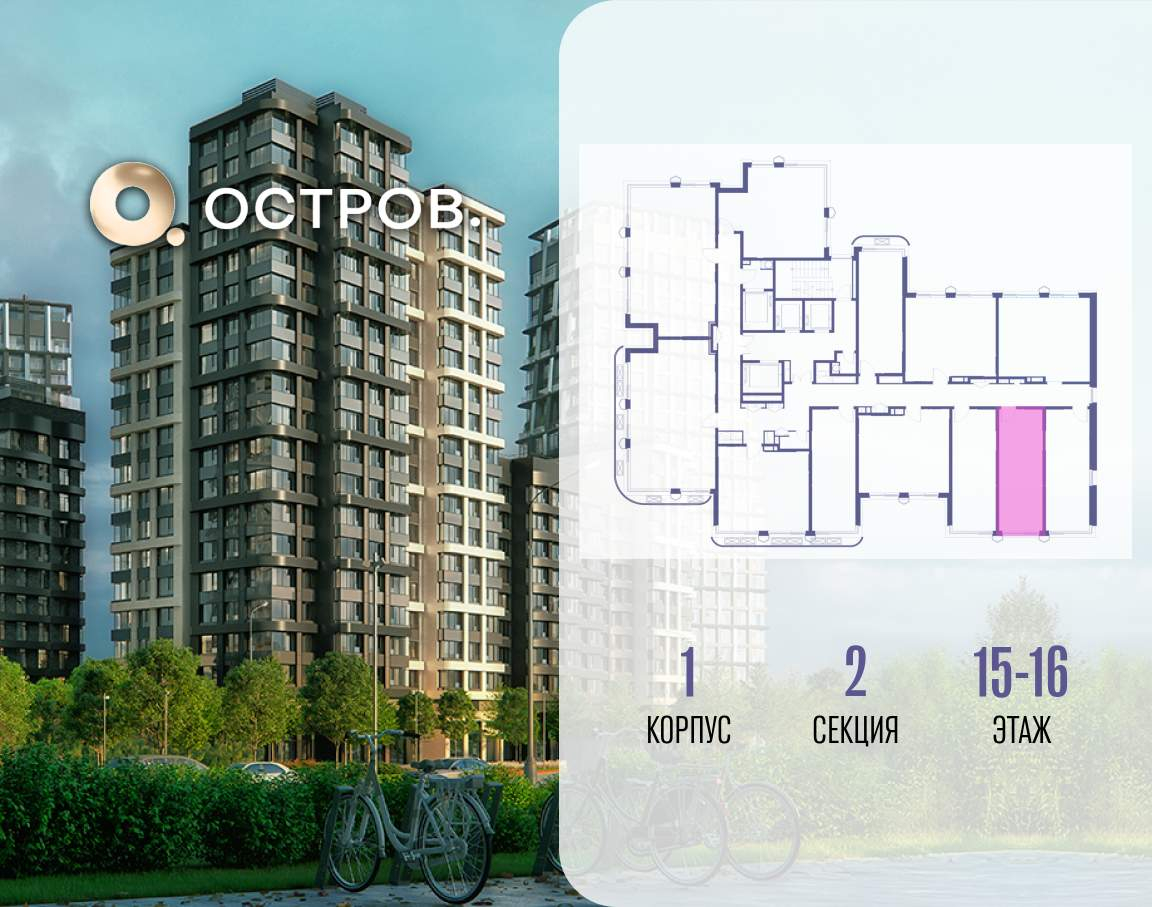 Купить 1-комнатную квартиру