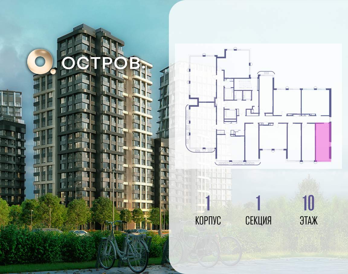 Купить 1-комнатную квартиру