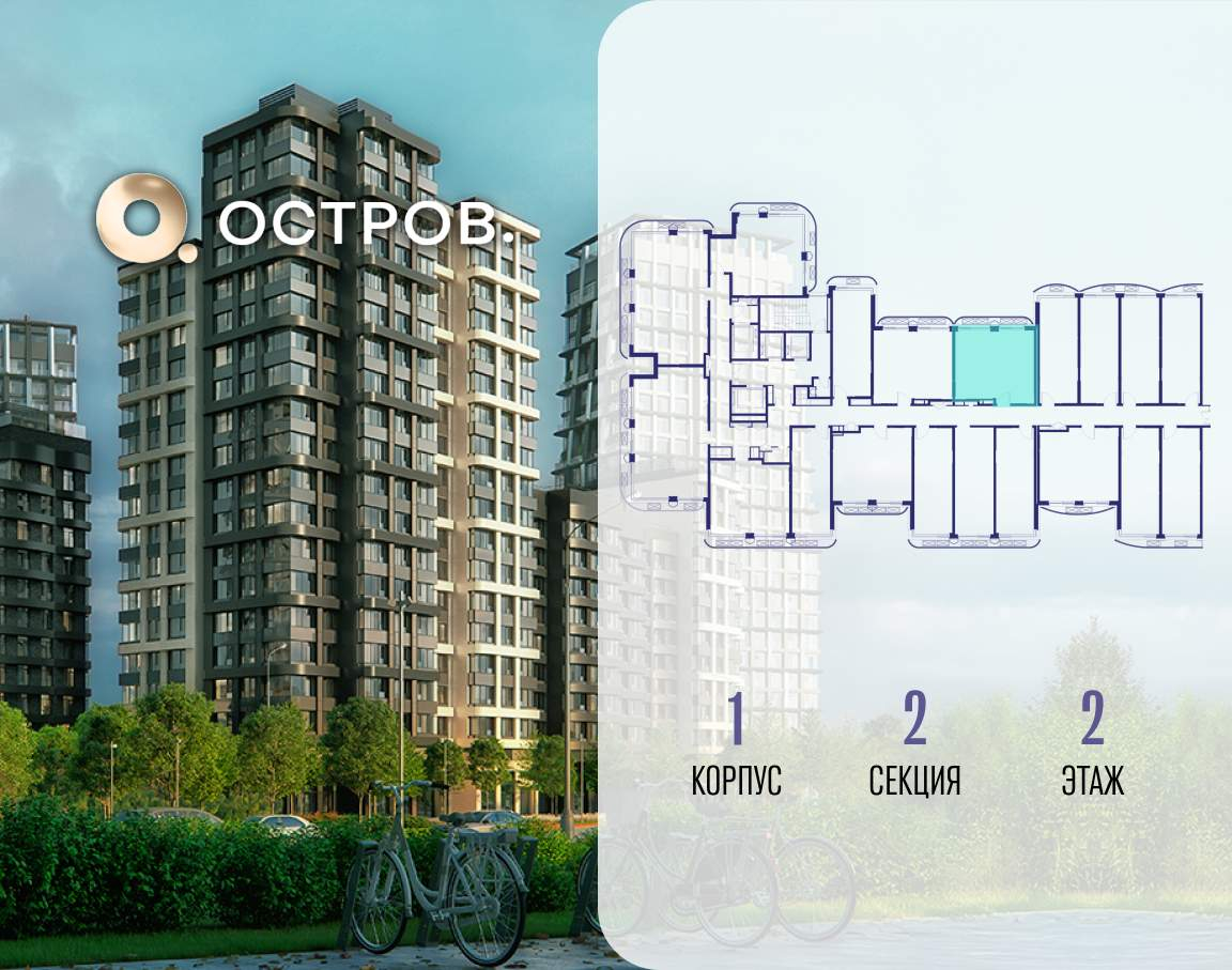 Купить 1-комнатную квартиру
