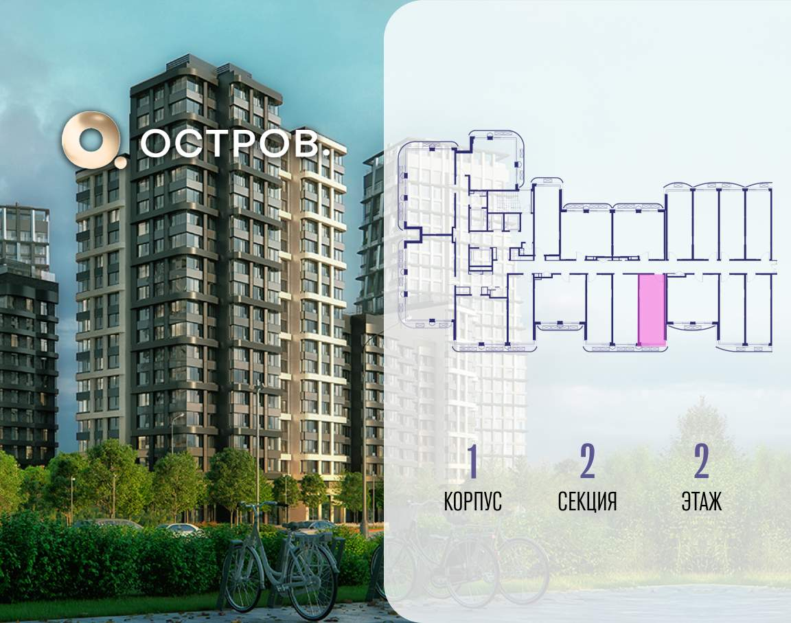 Купить 1-комнатную квартиру