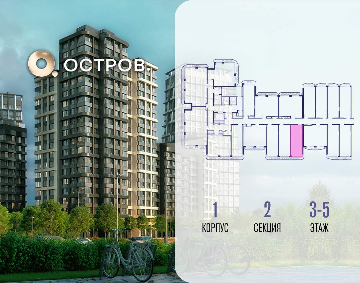 Купить 1-комнатную квартиру