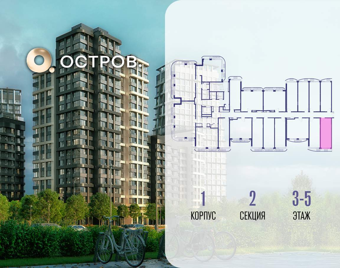 Купить 1-комнатную квартиру