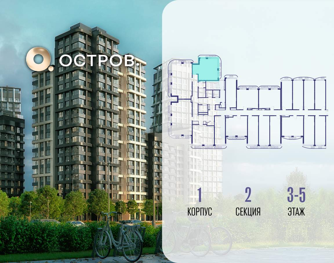 Купить 1-комнатную квартиру