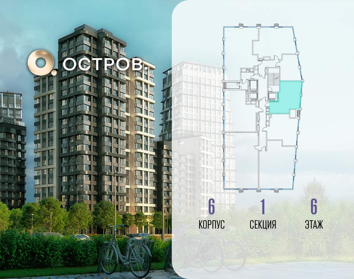 Купить 1-комнатную квартиру