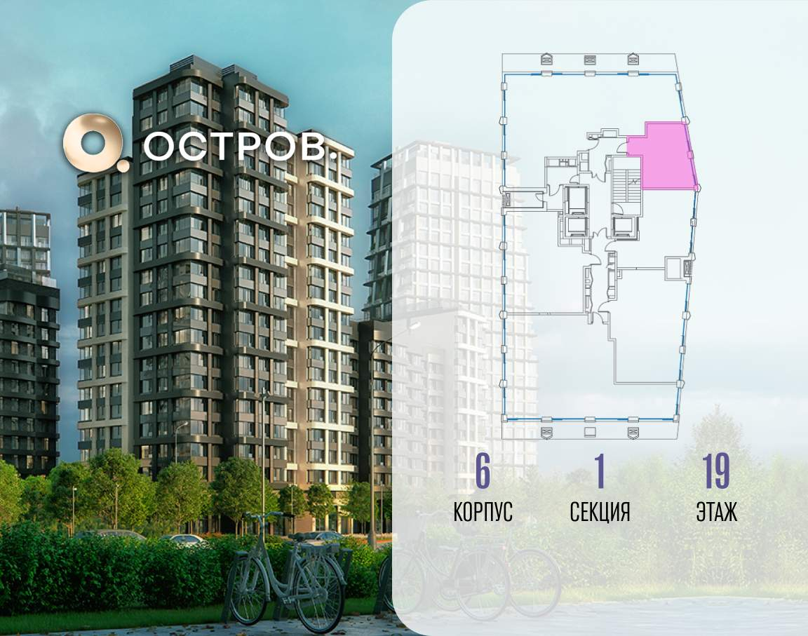 Купить 1-комнатную квартиру