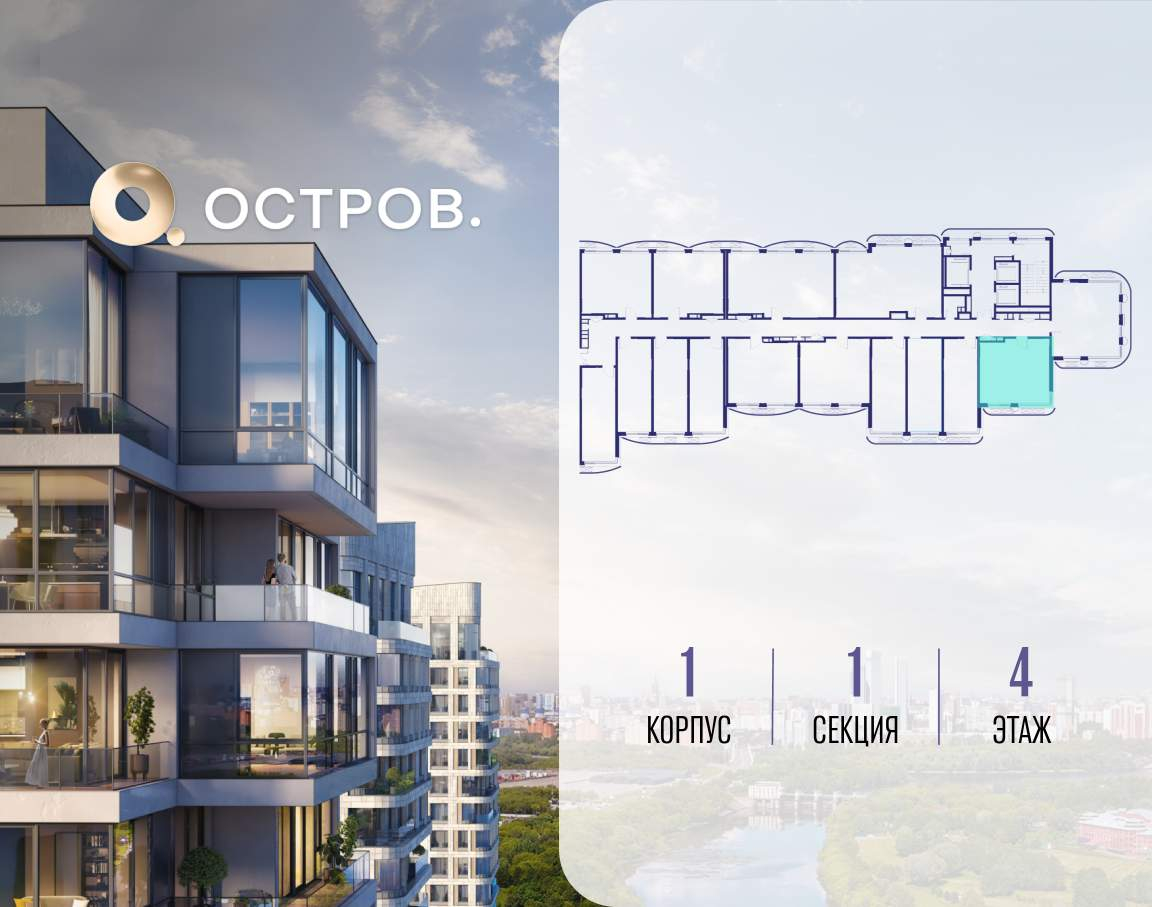 Купить 1-комнатную квартиру