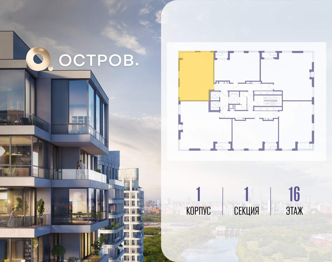 Купить 2-комнатную квартиру