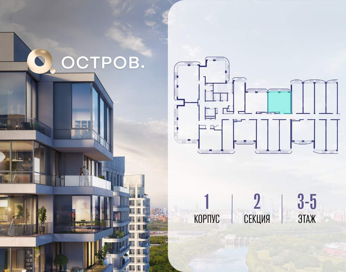 Купить 1-комнатную квартиру