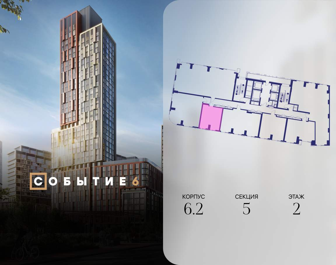 Купить 1-комнатную квартиру