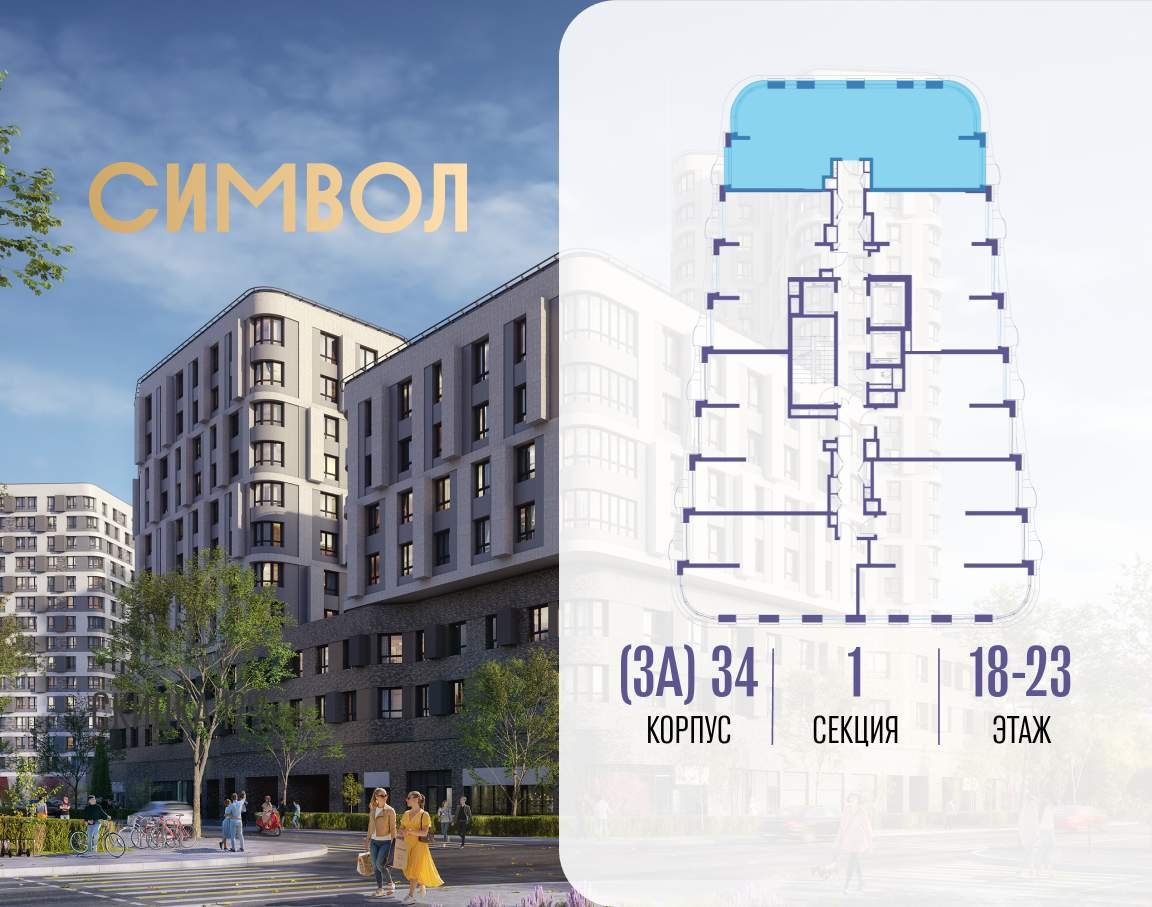 Купить 3-комнатную квартиру