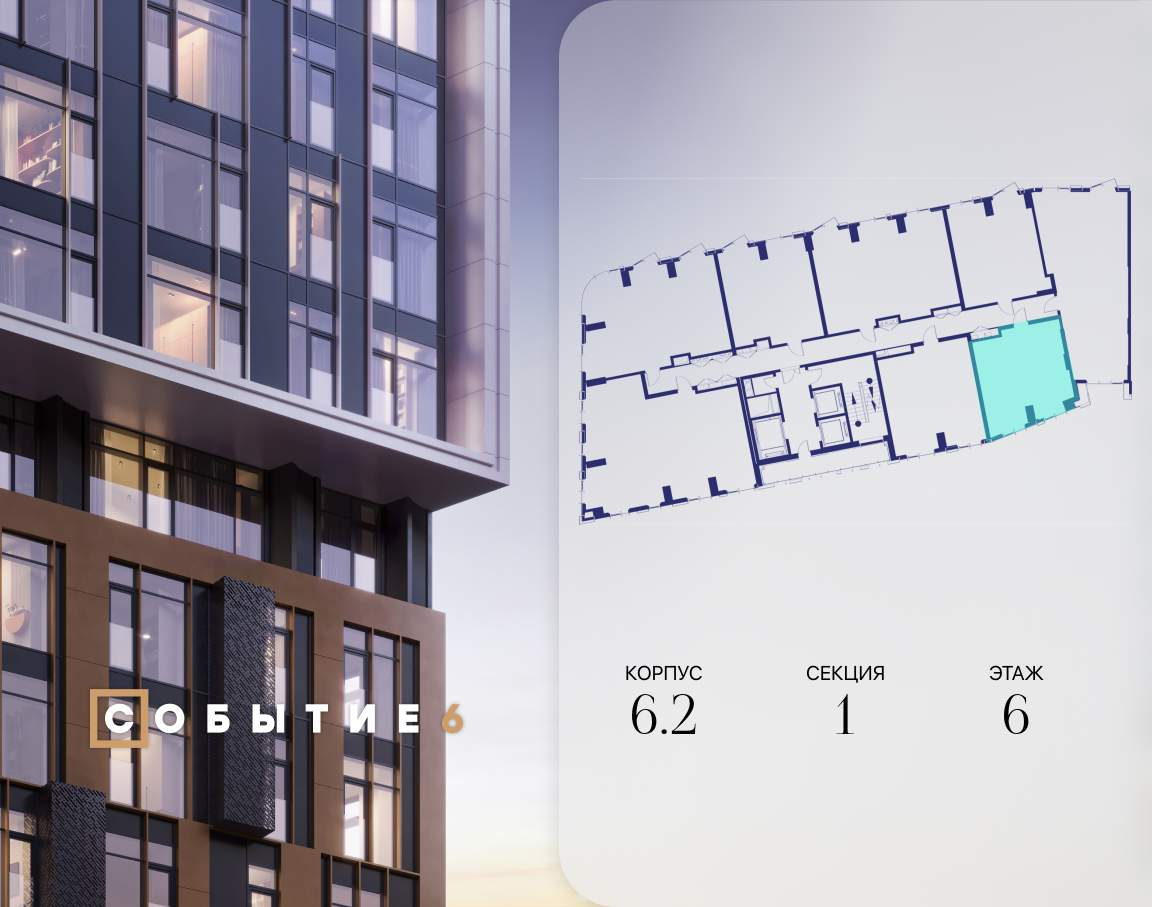 Купить 1-комнатную квартиру