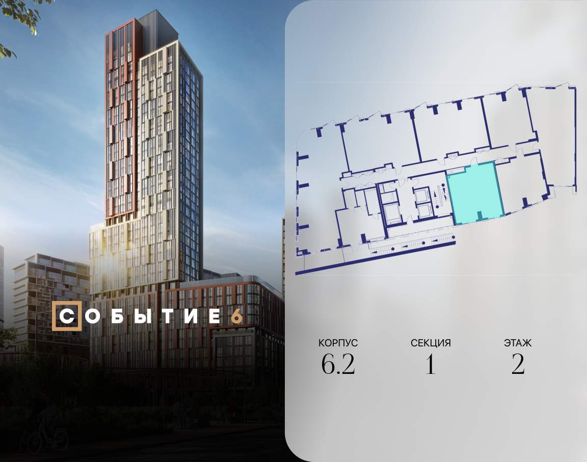 Купить 1-комнатную квартиру