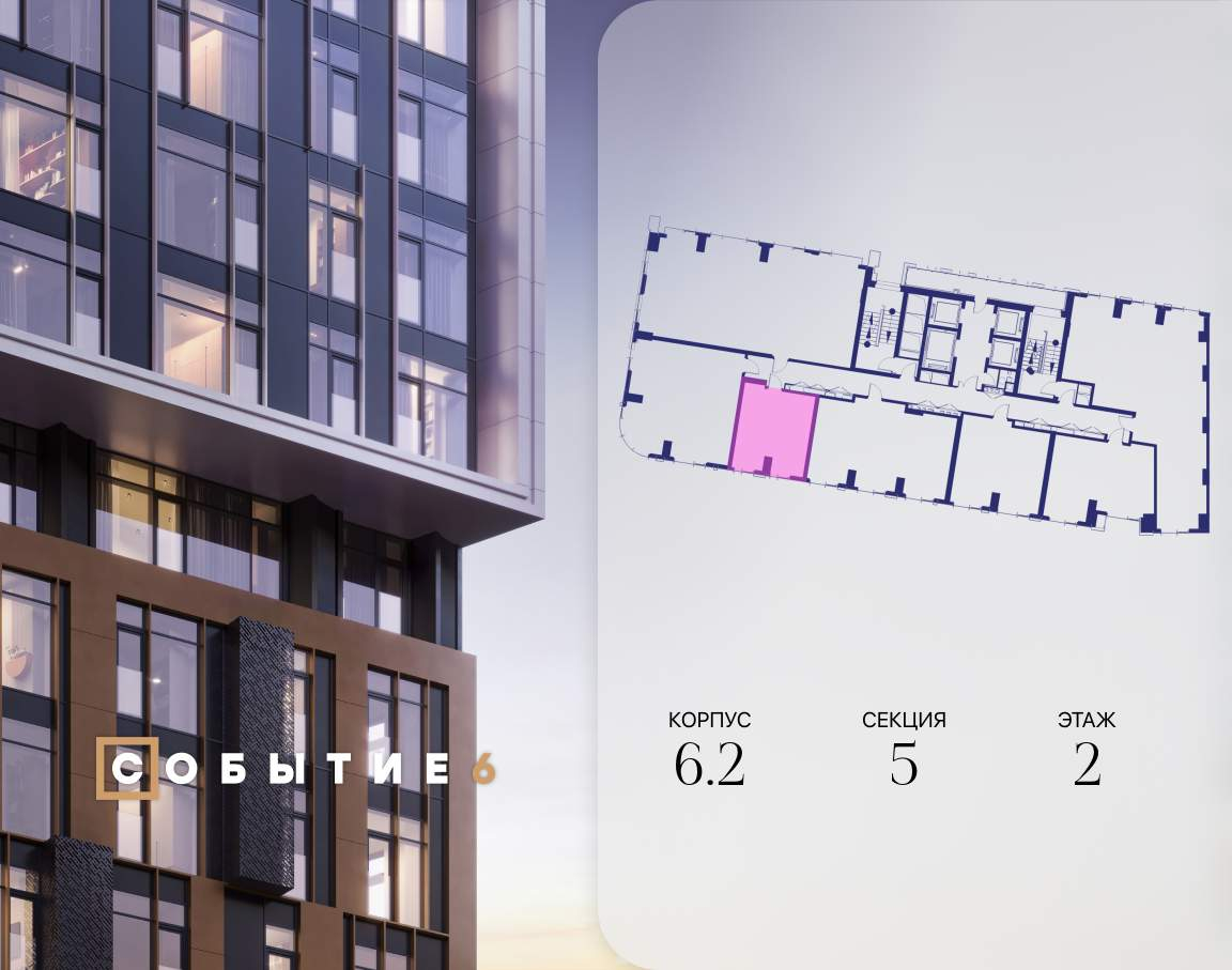 Купить 1-комнатную квартиру