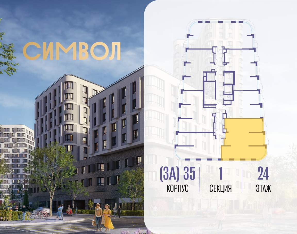 Купить 2-комнатную квартиру