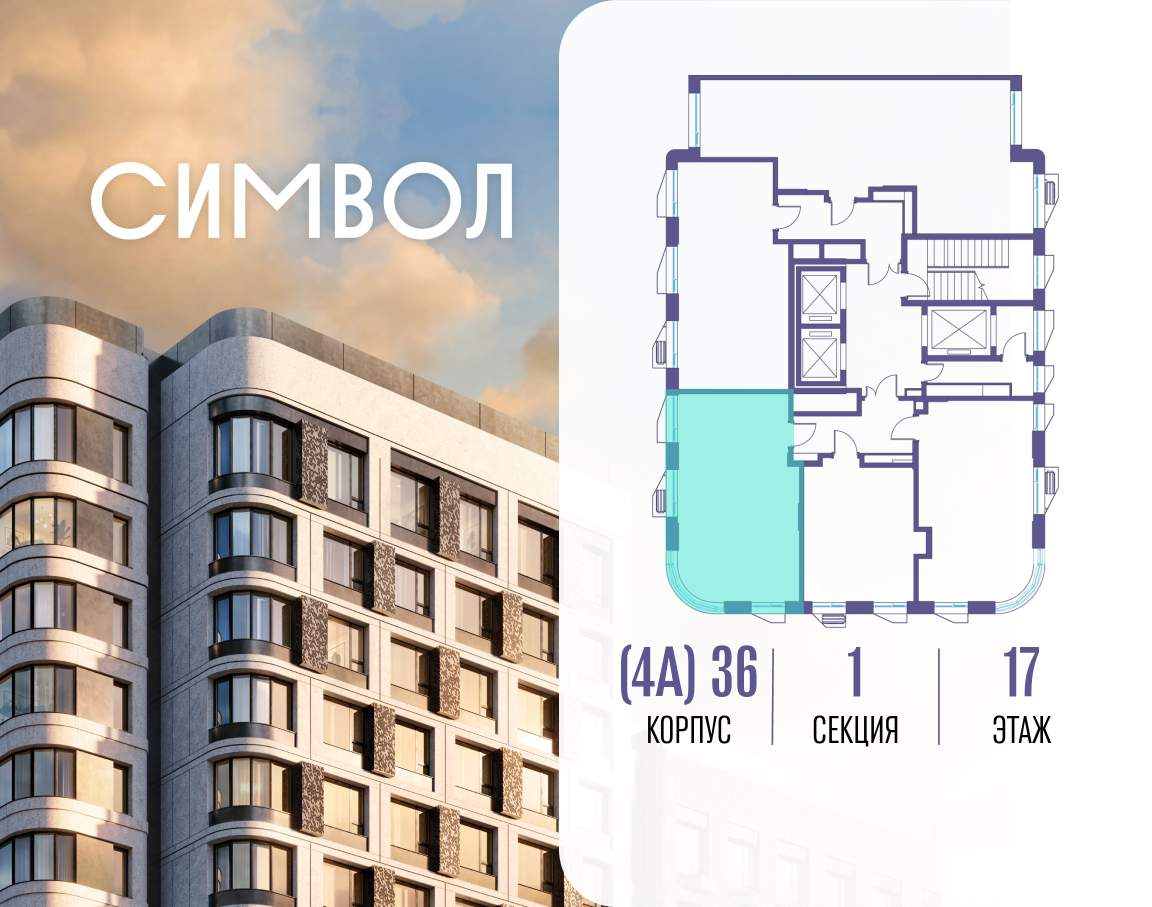 Купить 1-комнатную квартиру