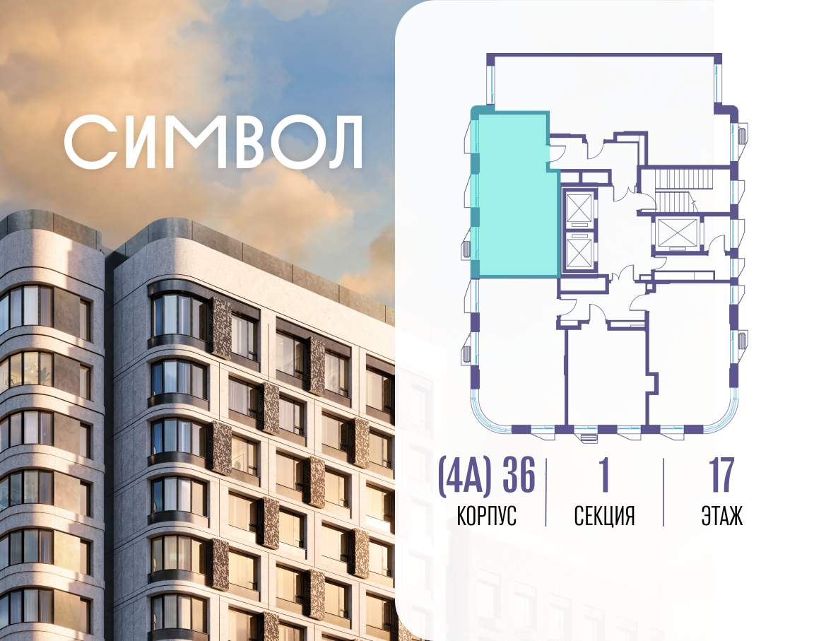 Купить 1-комнатную квартиру