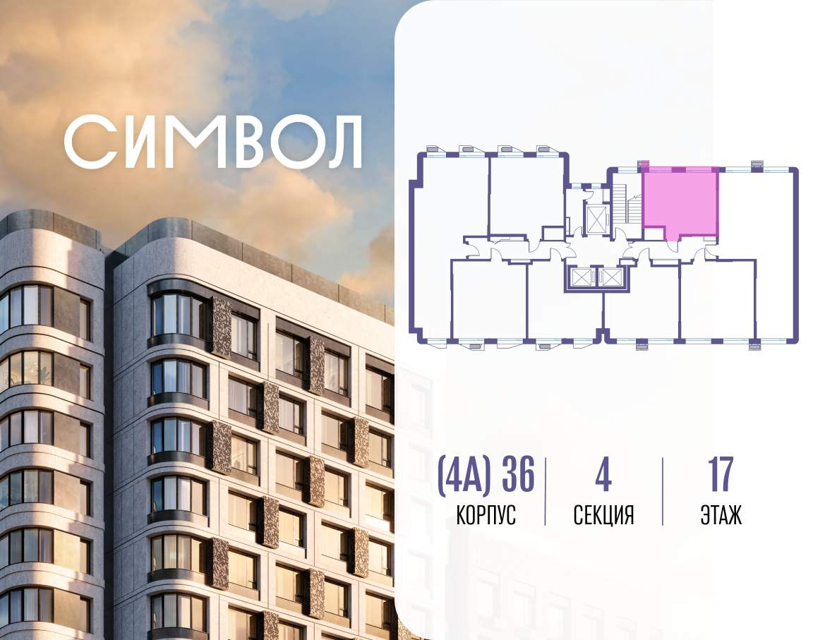 Купить 1-комнатную квартиру