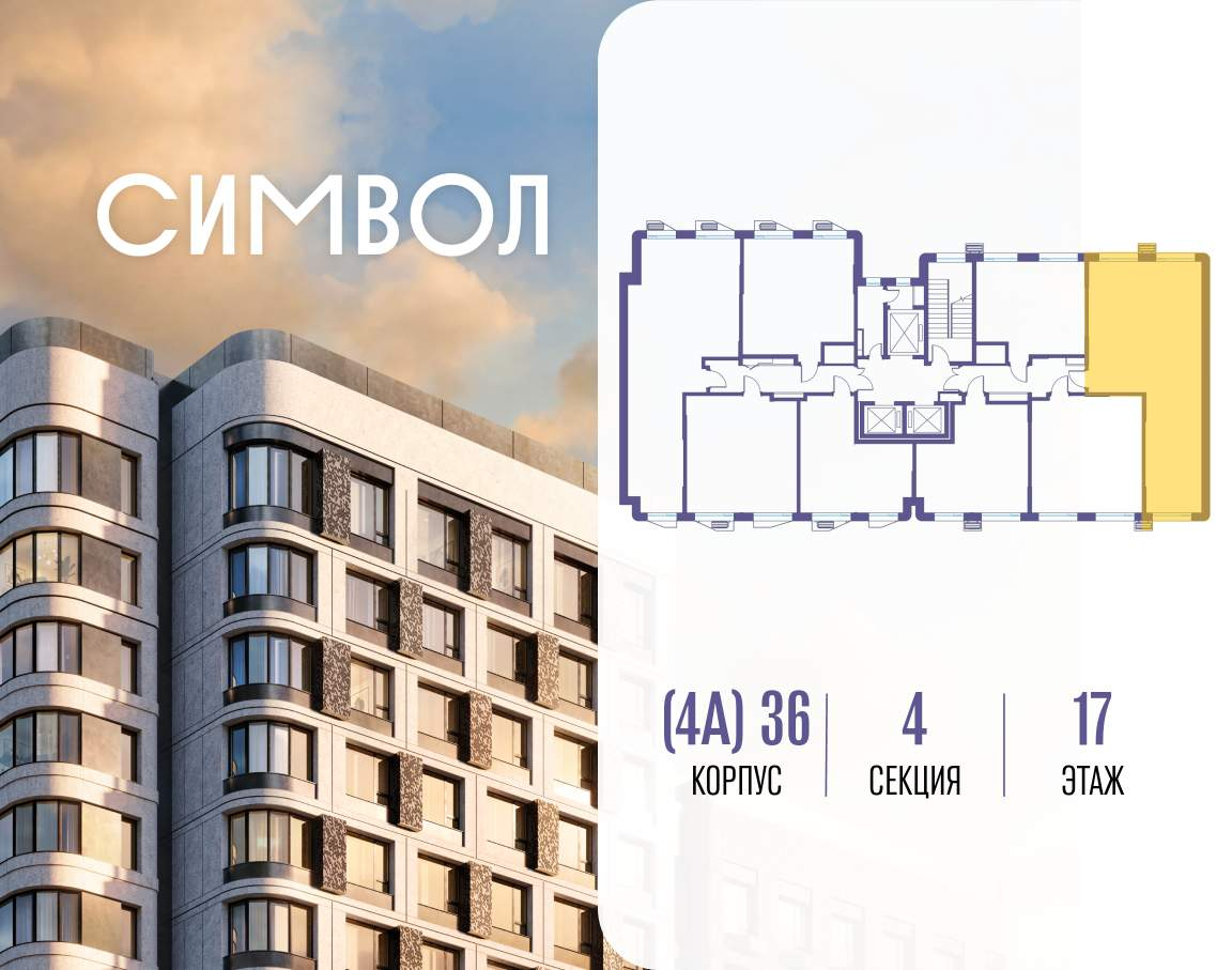 Купить 2-комнатную квартиру