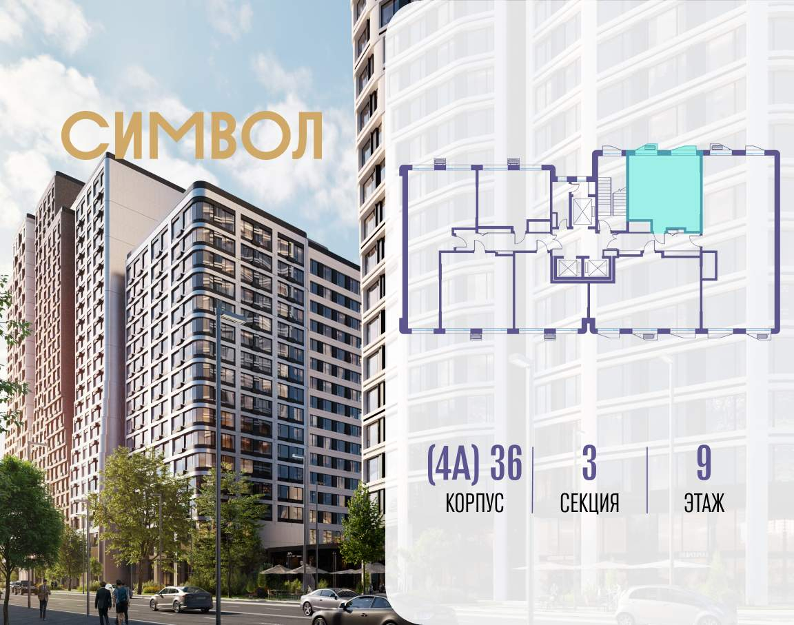 Купить 1-комнатную квартиру