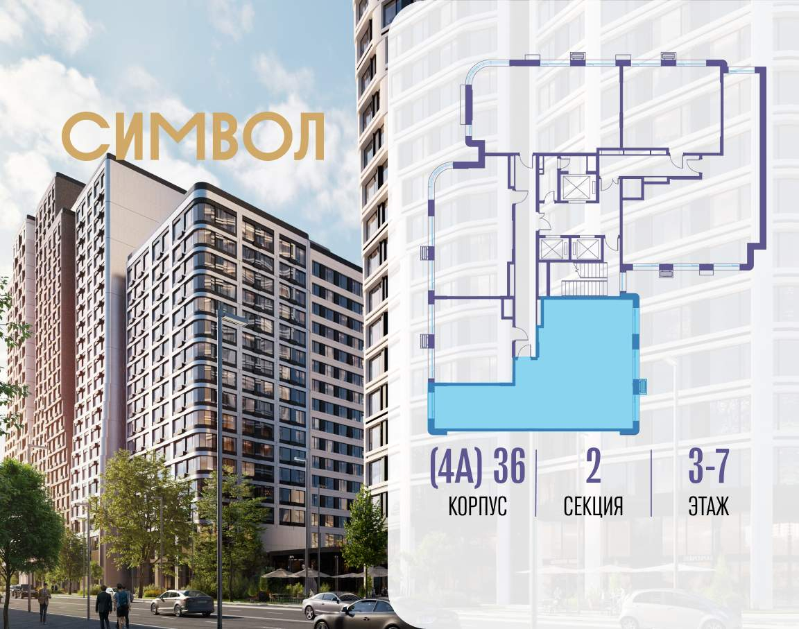 Купить 3-комнатную квартиру
