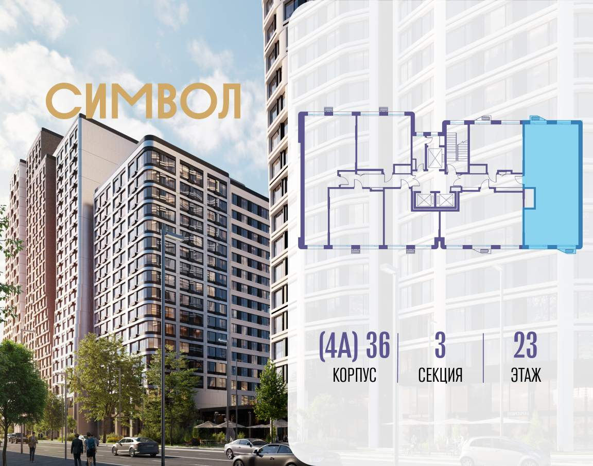 Купить 3-комнатную квартиру